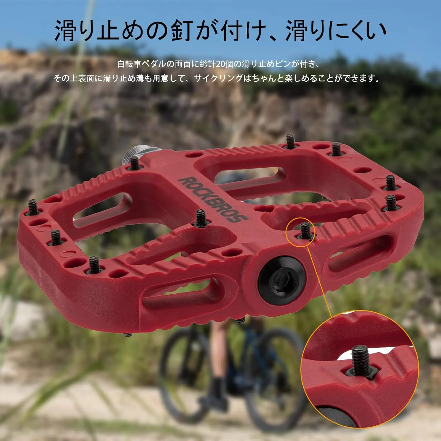 Rock BROS Mountain Bike Pedals Nylon Composite Bearing 9/16" MTB Bicycle Pedals with Wide Flat Platform