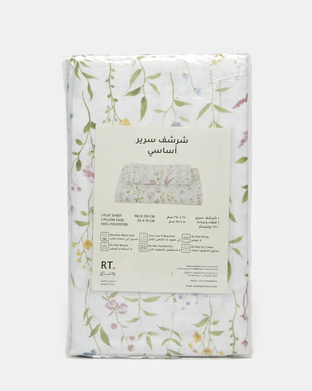 White Printed 2- Piece Flat Sheet (Single Size)